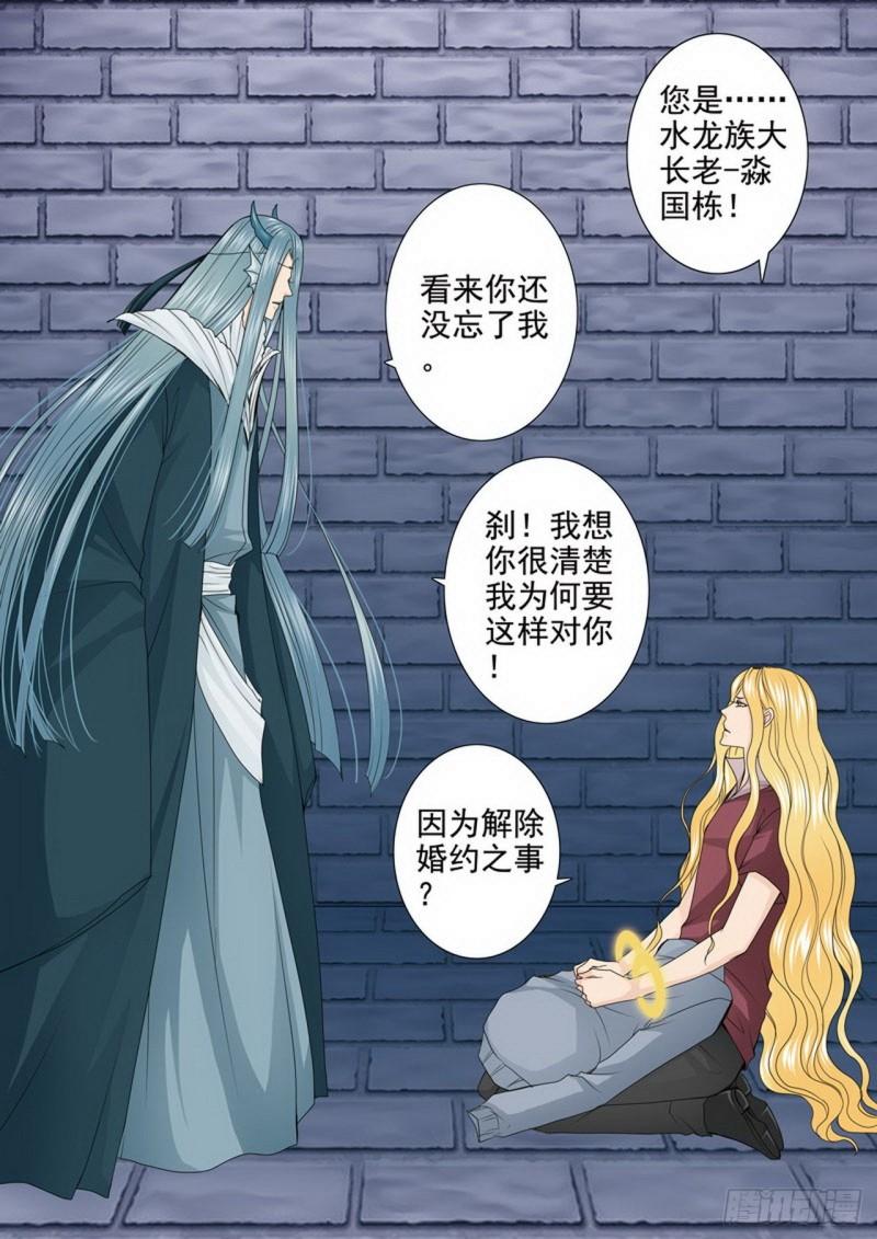 第三百四十话-第325话
