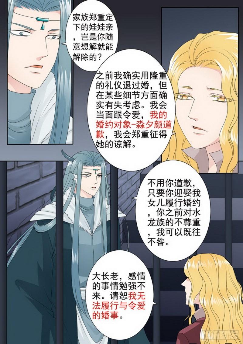 第三百四十话-第325话