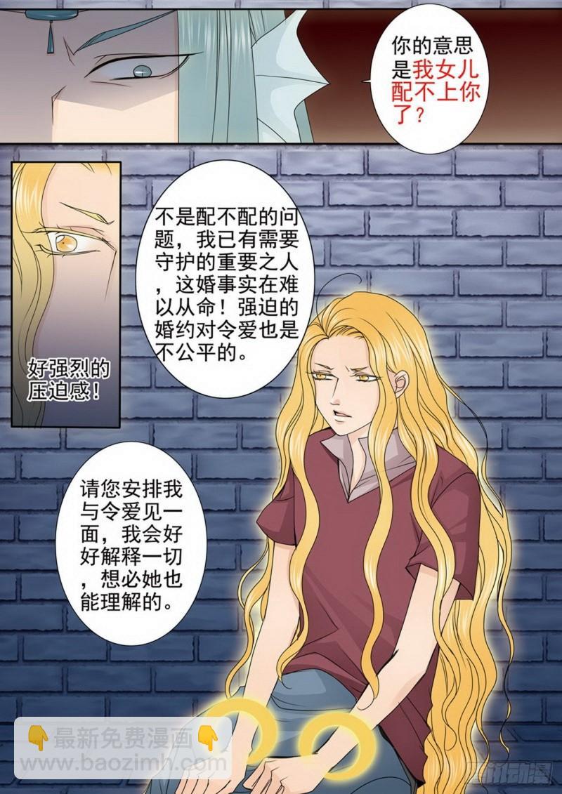 第三百四十话-第325话