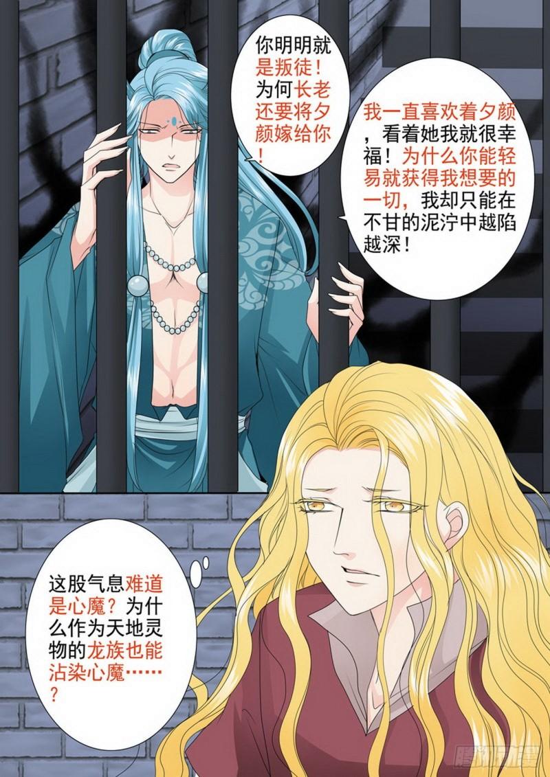 第三百四十二话-第327话