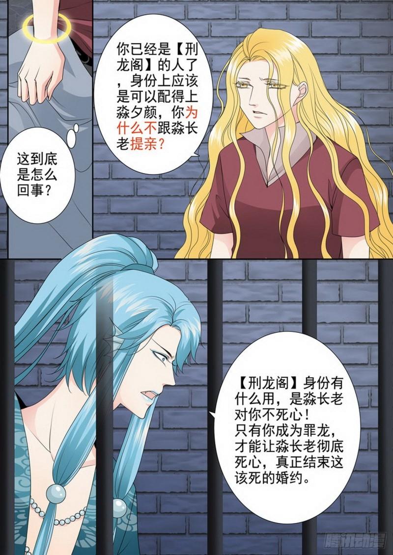 第三百四十二话-第327话