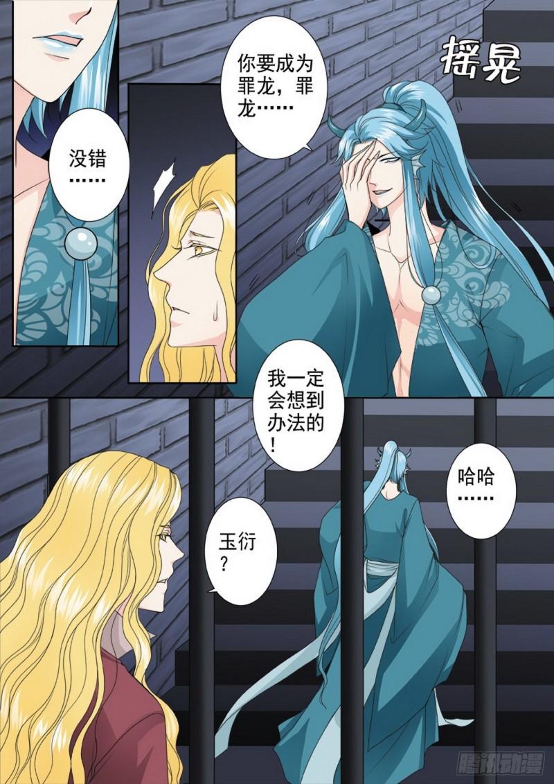 第三百四十二话-第327话