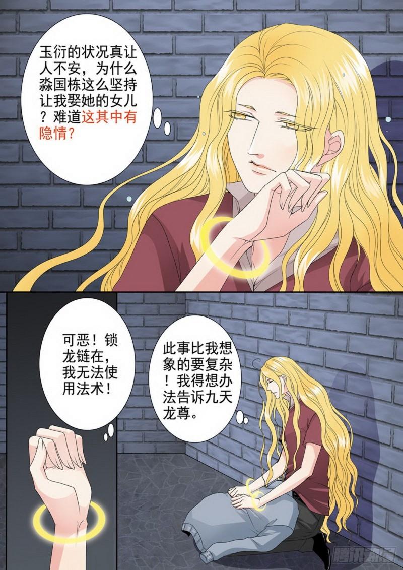 第三百四十二话-第327话