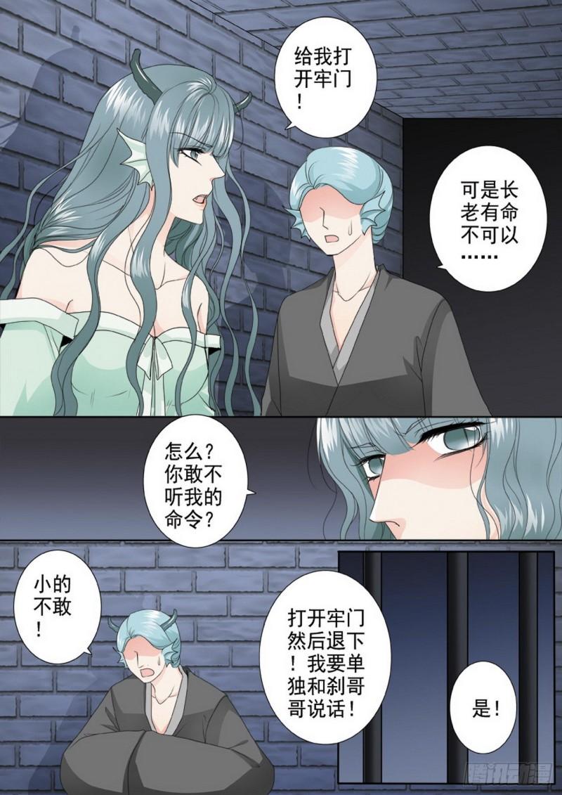 第三百四十二话-第327话