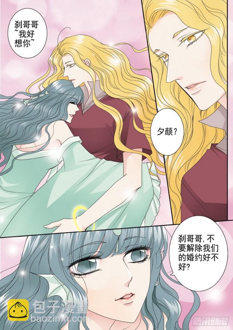 第三百四十二话-第327话