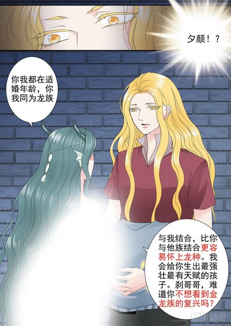 第三百四十四话-第329话