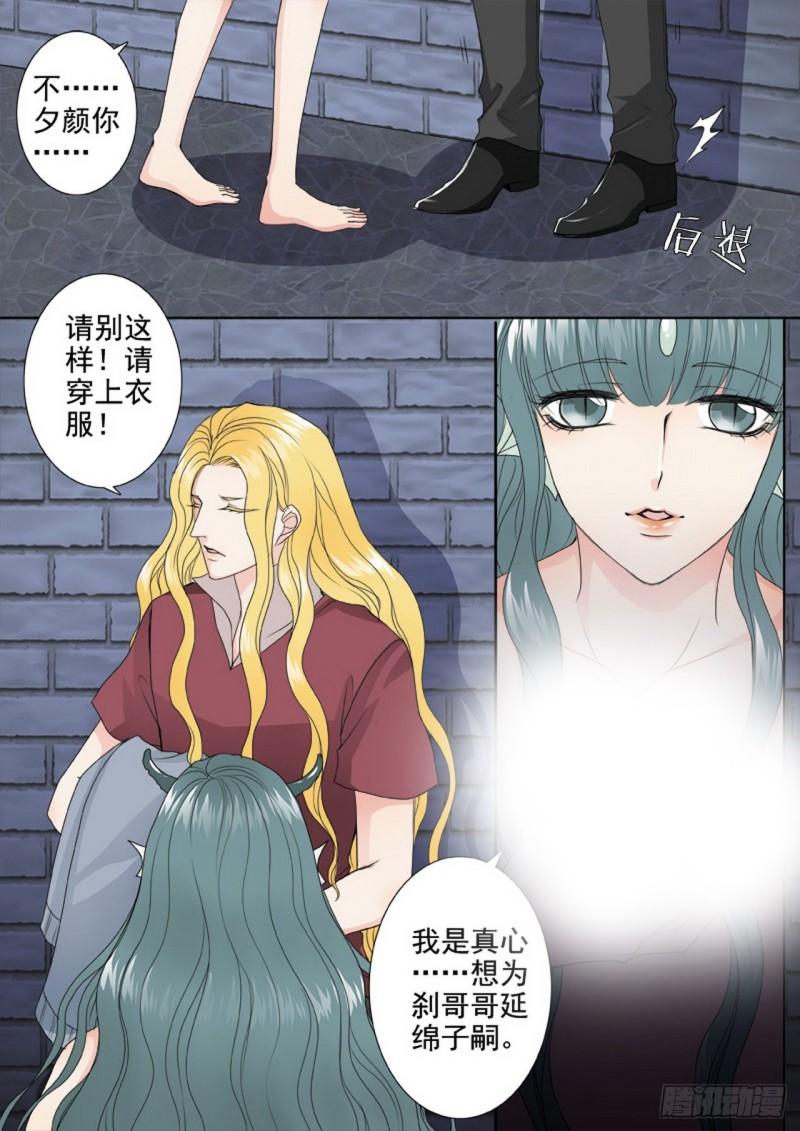 第三百四十四话-第329话