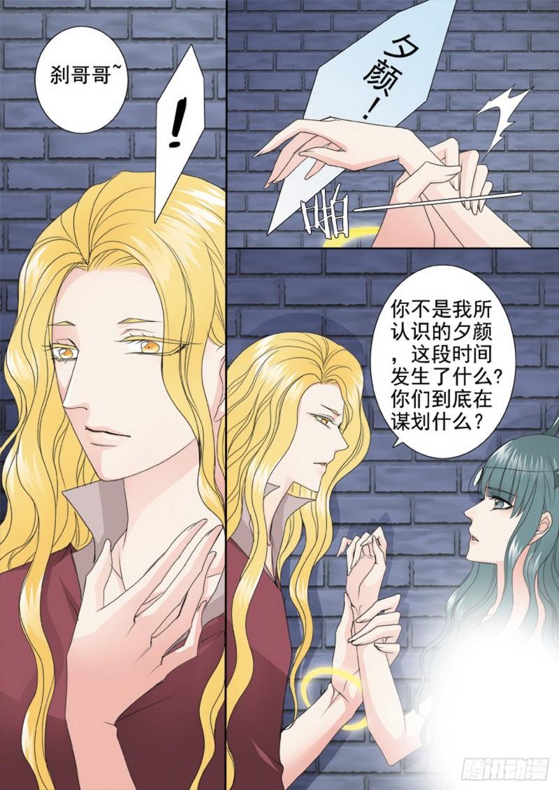 第三百四十四话-第329话