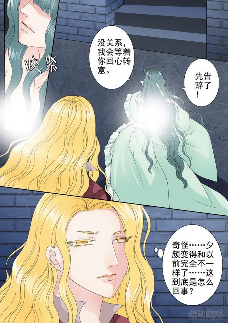 第三百四十四话-第329话
