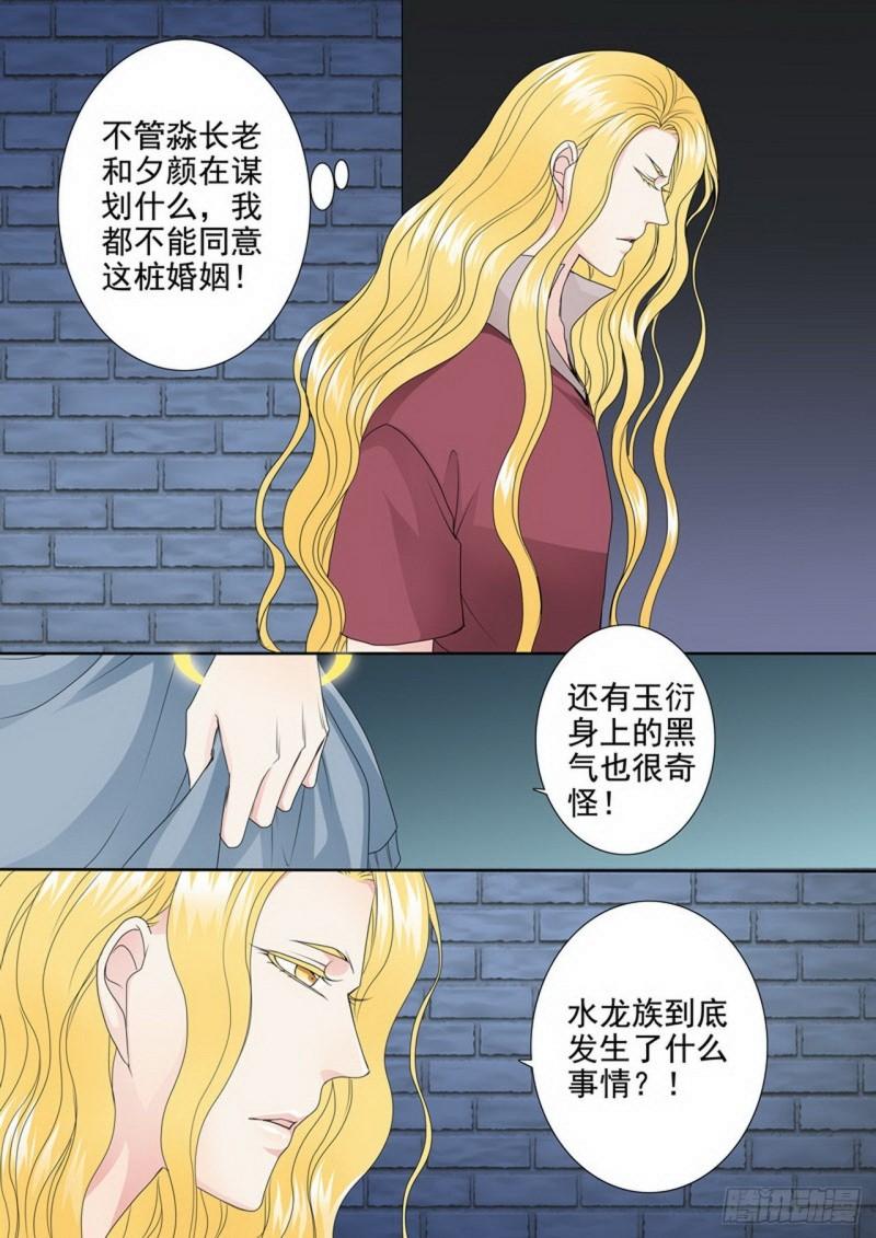第三百四十四话-第329话