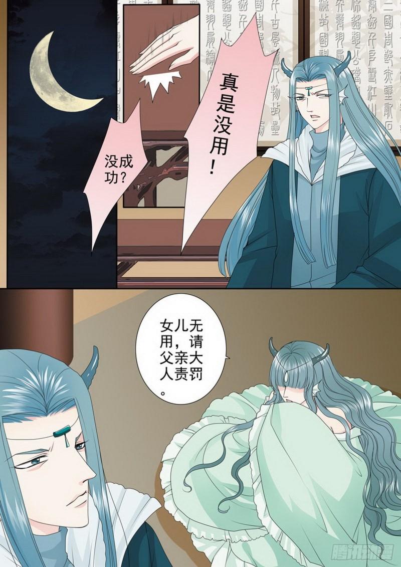 第三百四十四话-第329话