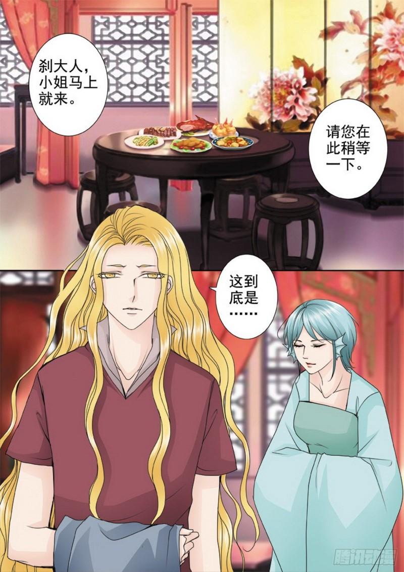 第三百四十六话-第331话