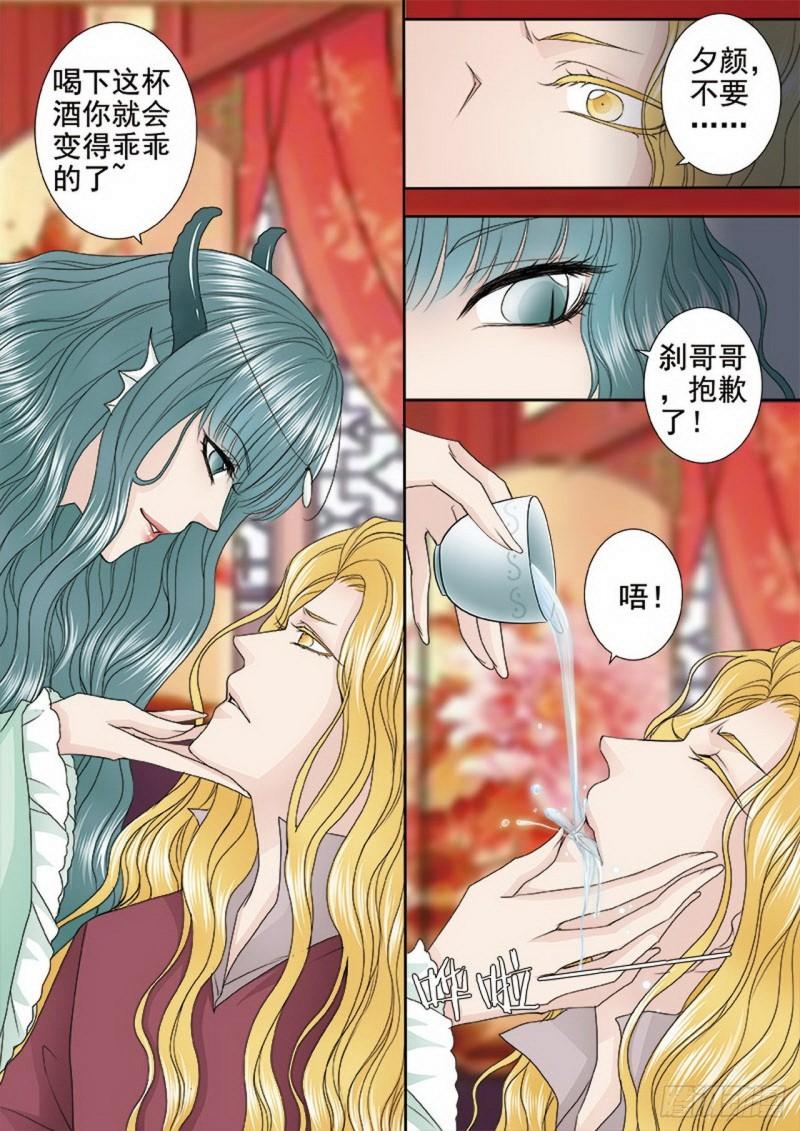 第三百四十六话-第331话