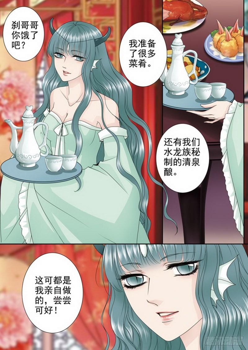 第三百四十六话-第331话
