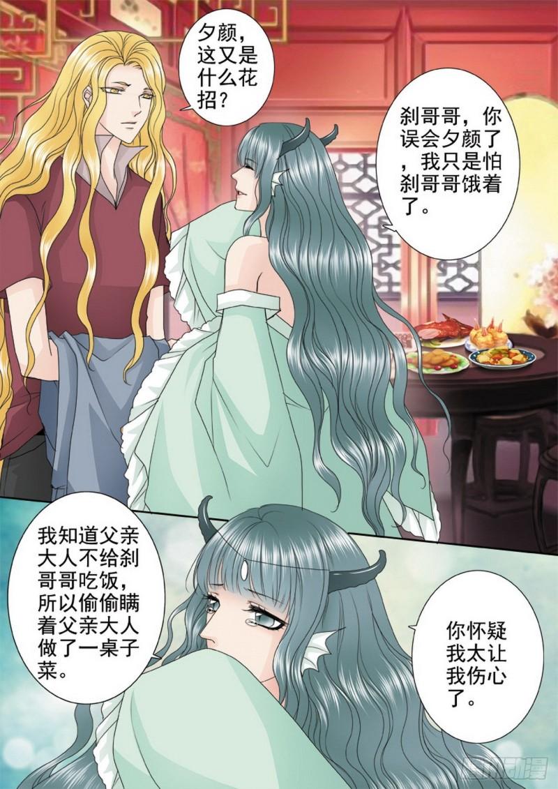 第三百四十六话-第331话