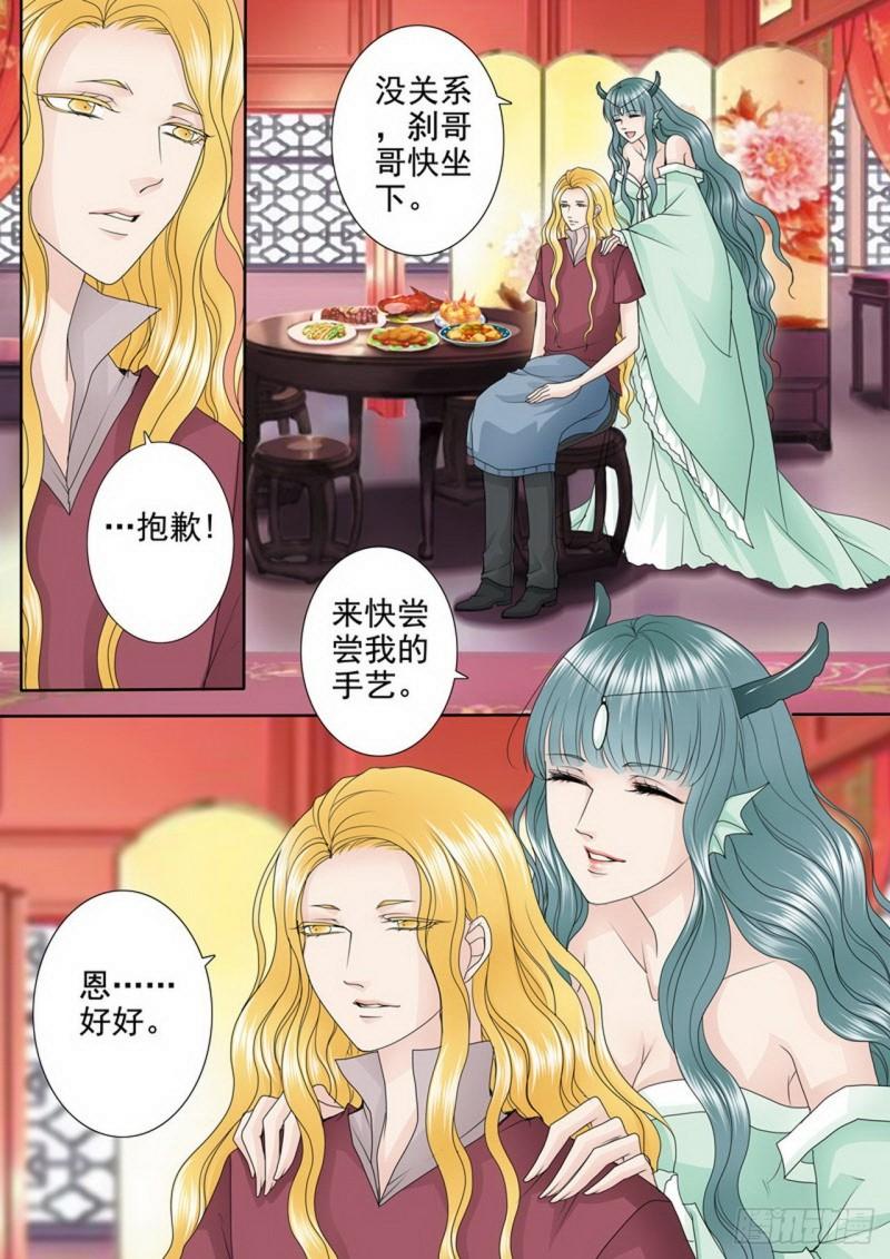 第三百四十六话-第331话