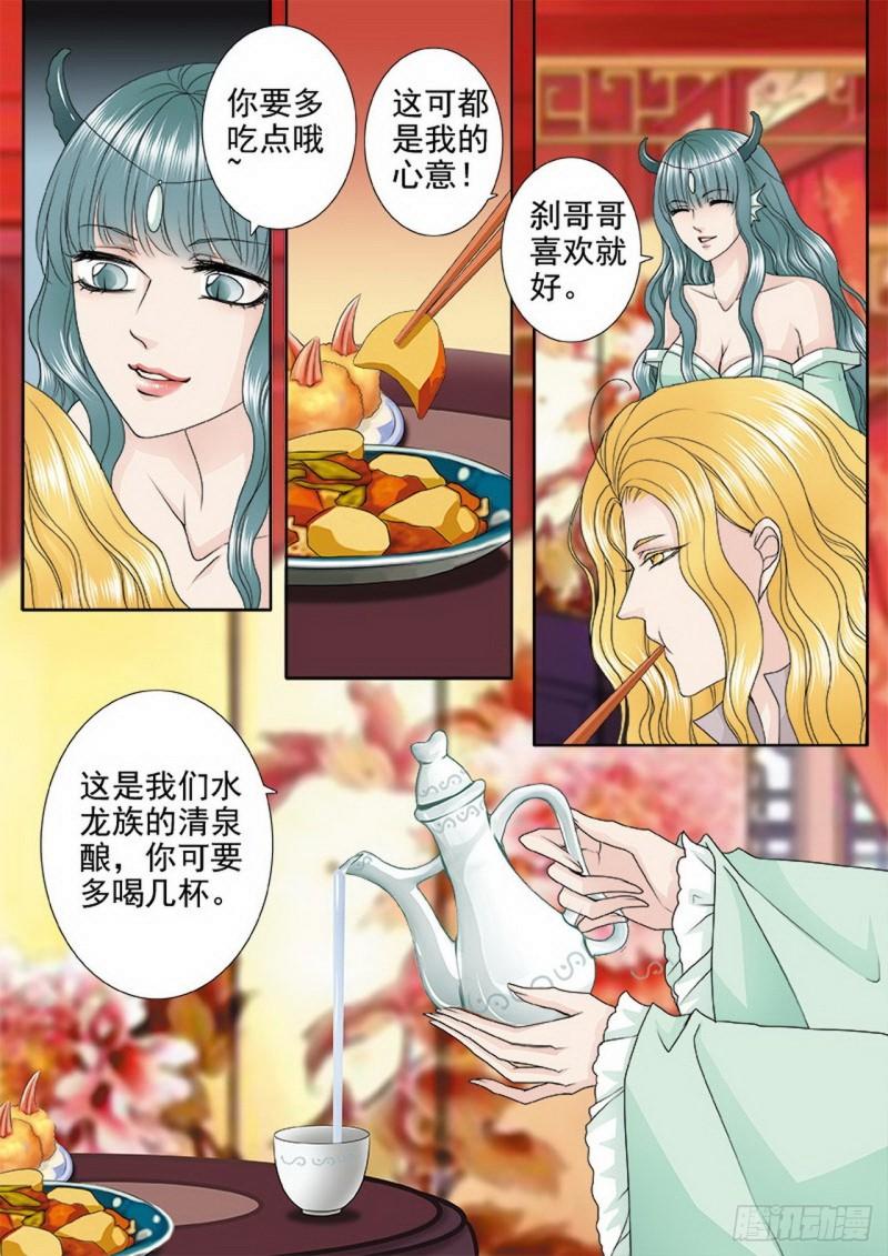 第三百四十六话-第331话