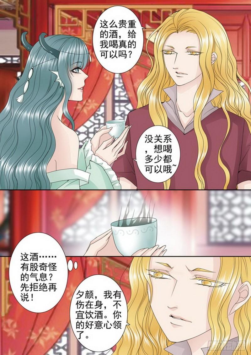 第三百四十六话-第331话