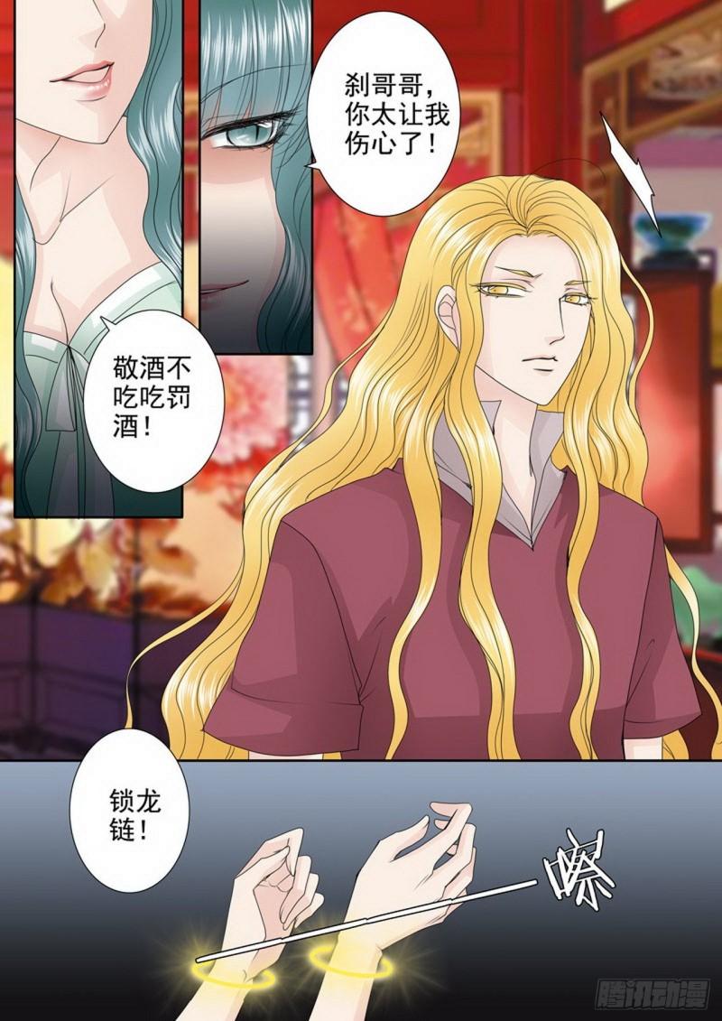 第三百四十六话-第331话