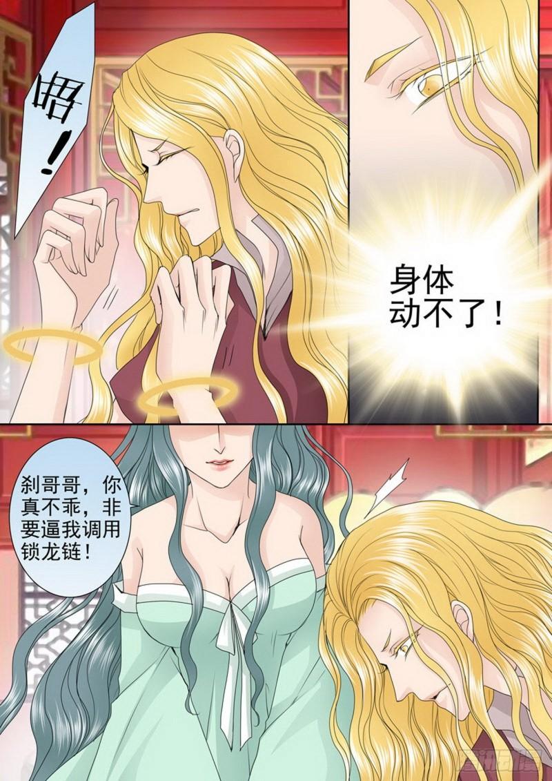 第三百四十六话-第331话
