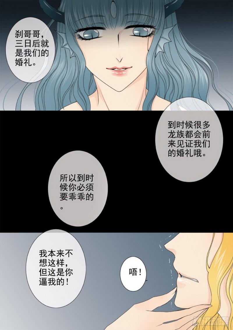 第三百四十六话-第331话