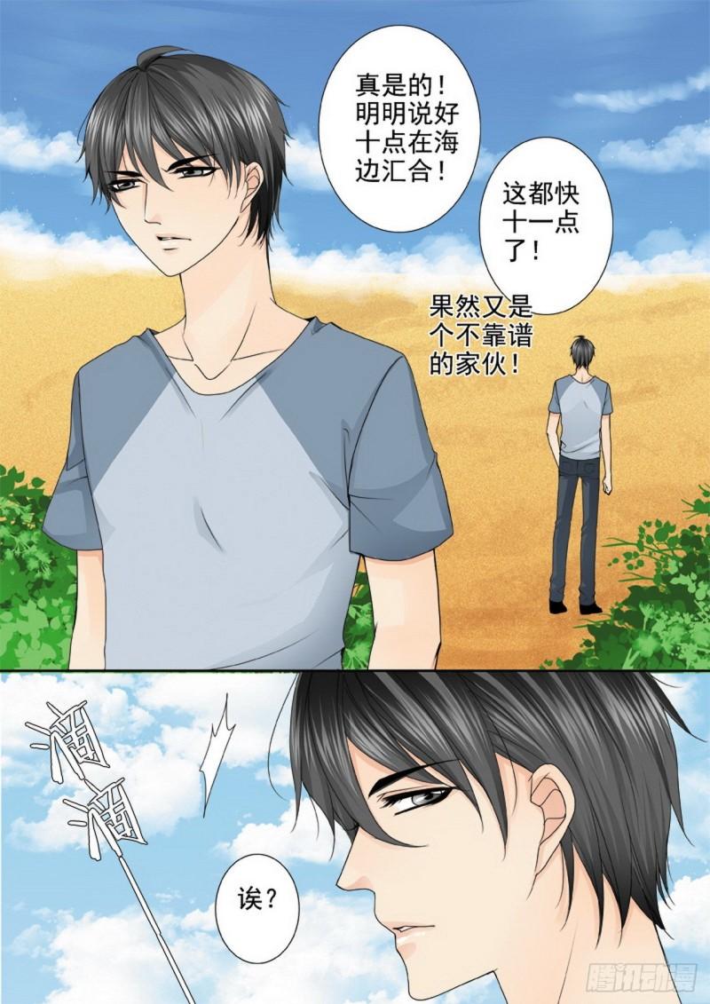 第三百四十八话-第333话