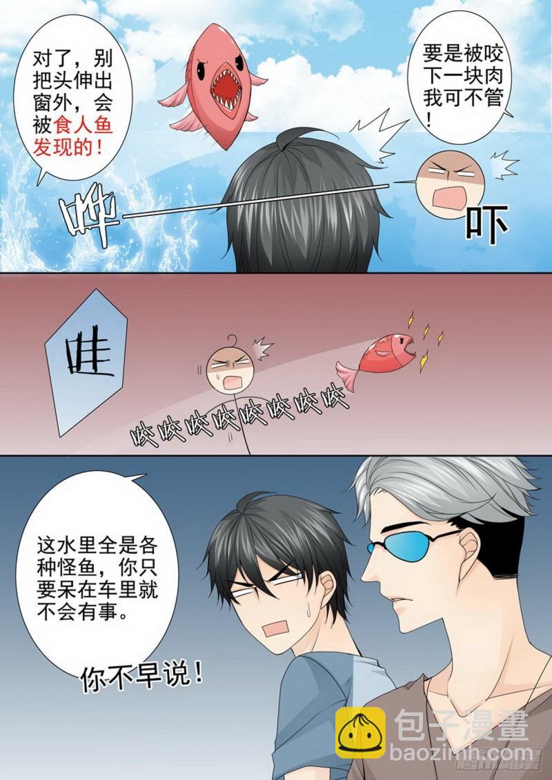 第三百四十八话-第333话