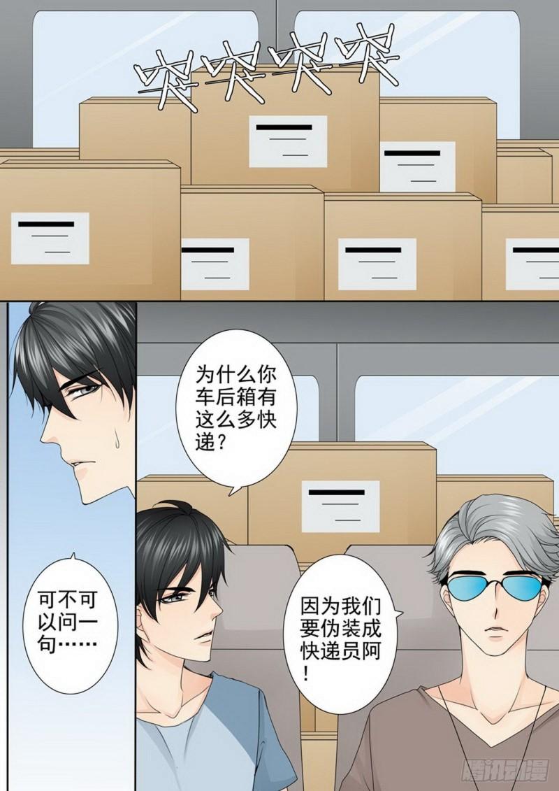 第三百四十八话-第333话