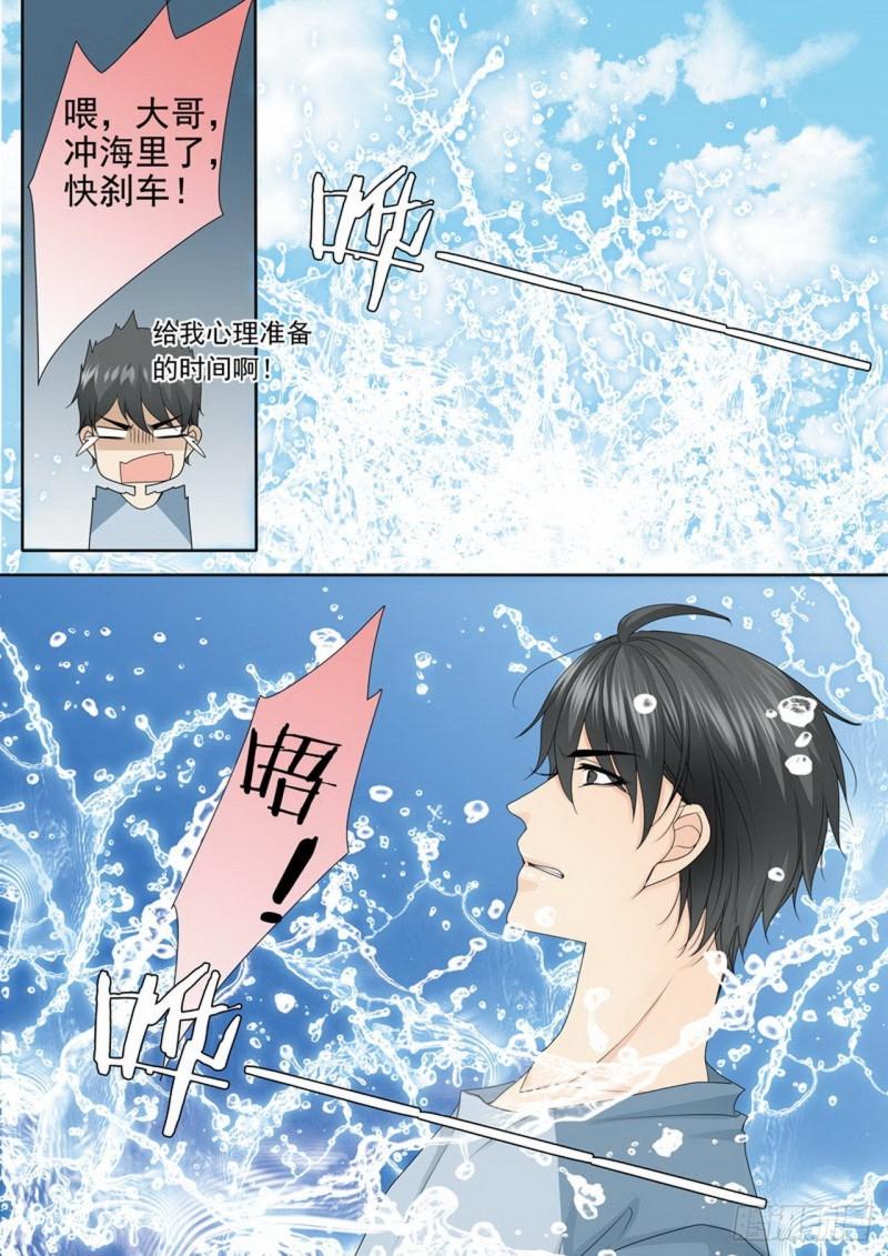 第三百四十八话-第333话