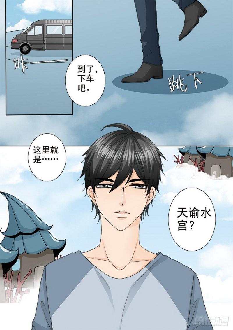 第三百五十话-第335话