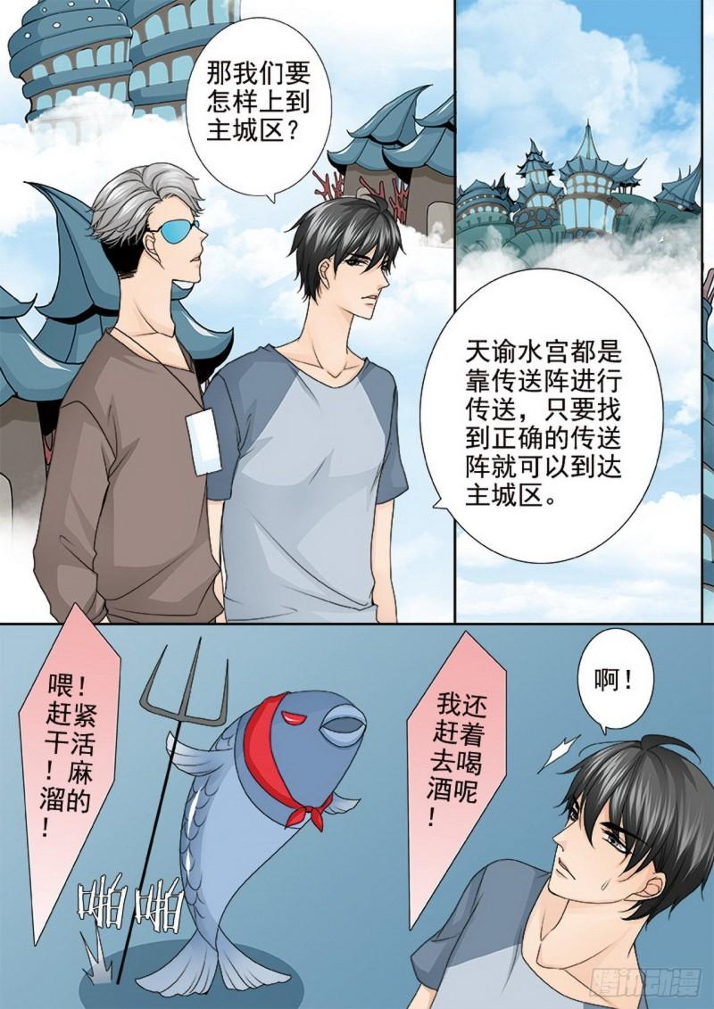 第三百五十话-第335话
