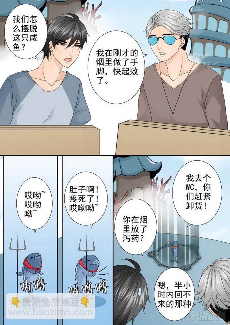 第三百五十话-第335话