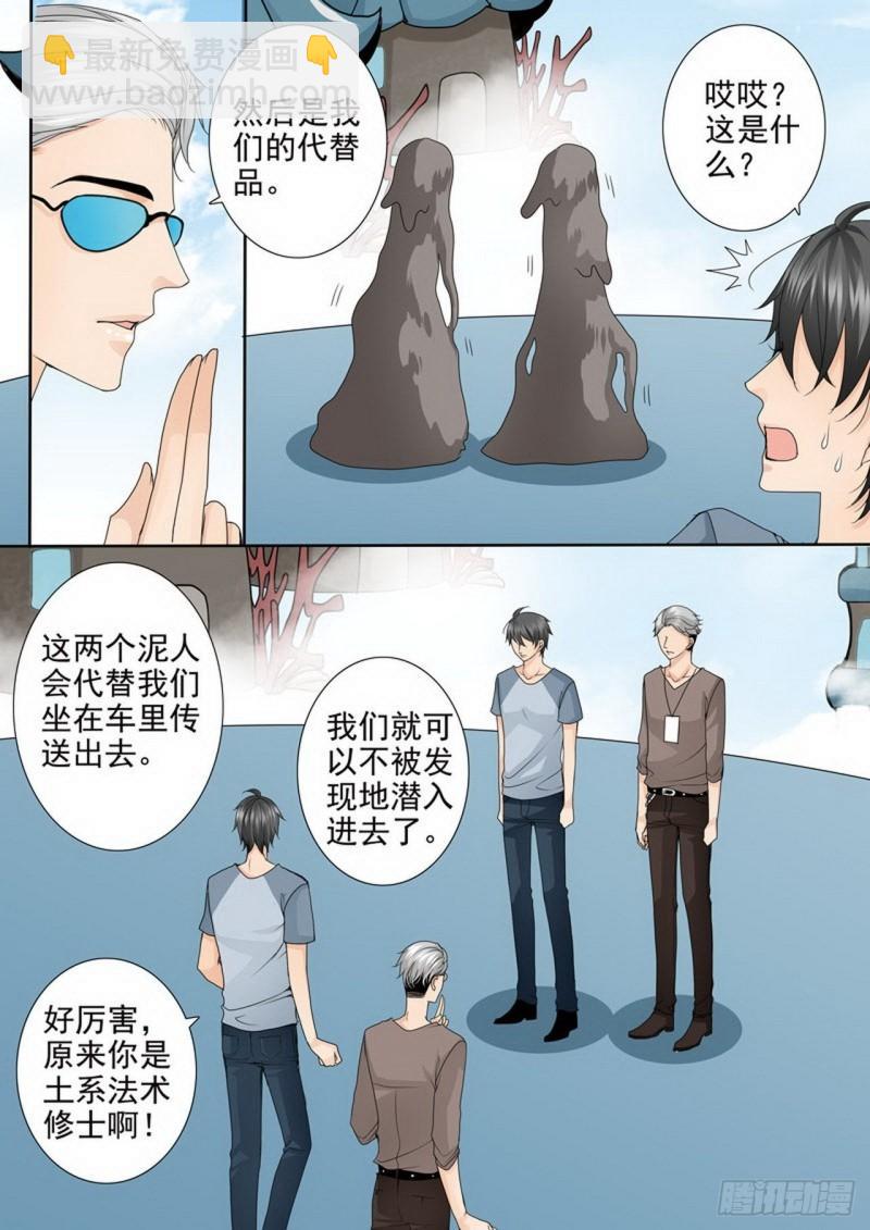 第三百五十话-第335话