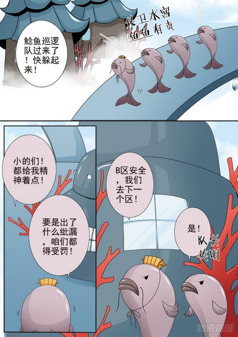 第三百五十话-第335话