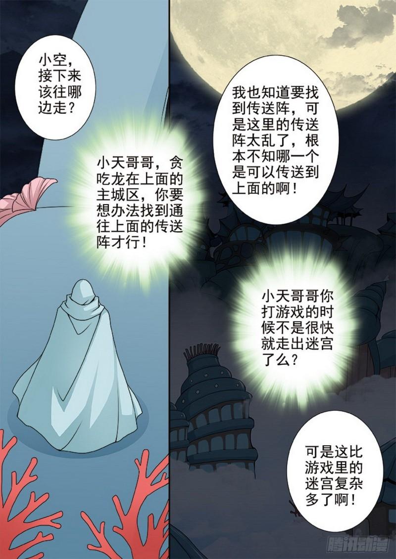 第三百五十二话-第337话
