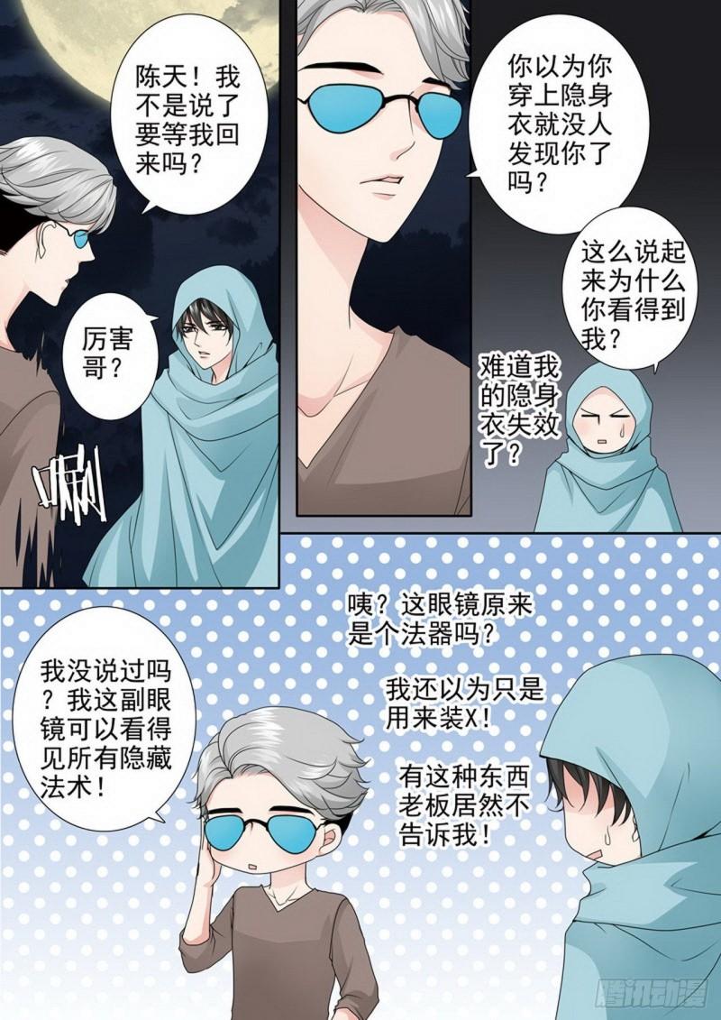 第三百五十二话-第337话