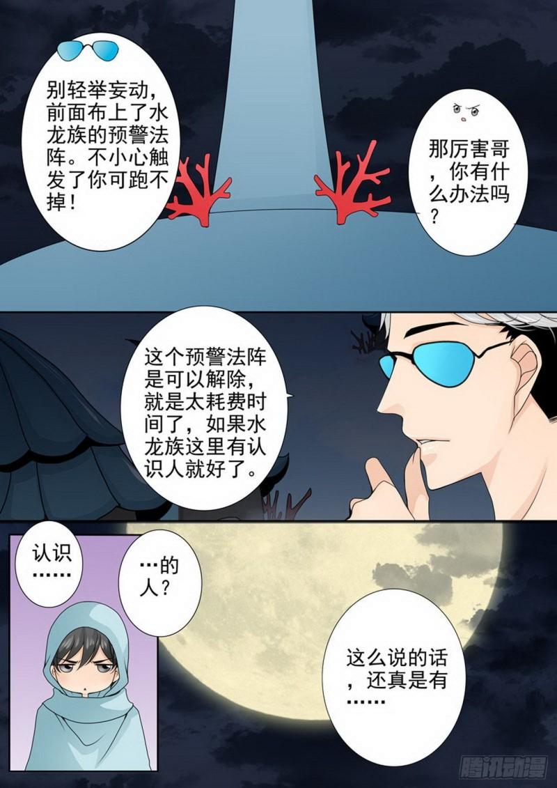 第三百五十二话-第337话