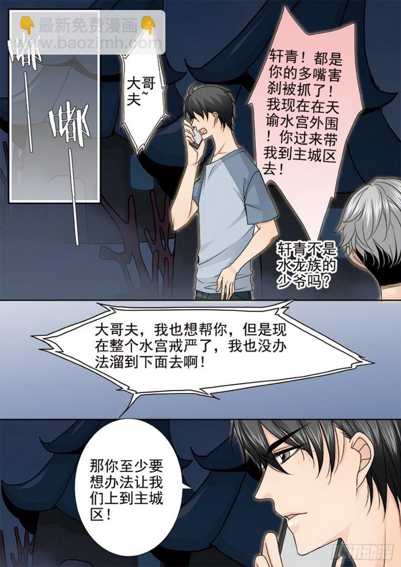 第三百五十二话-第337话