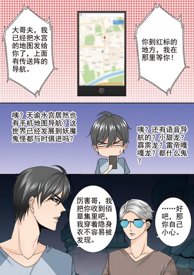 第三百五十二话-第337话