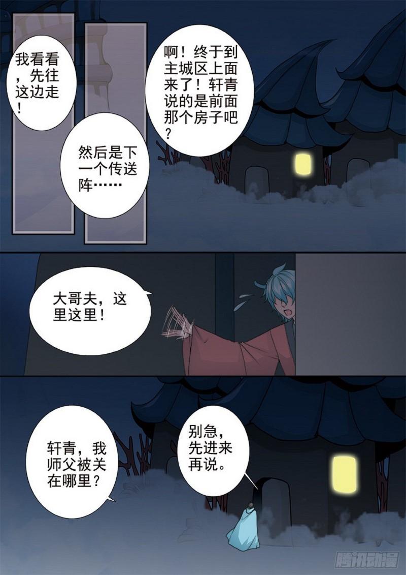 第三百五十二话-第337话