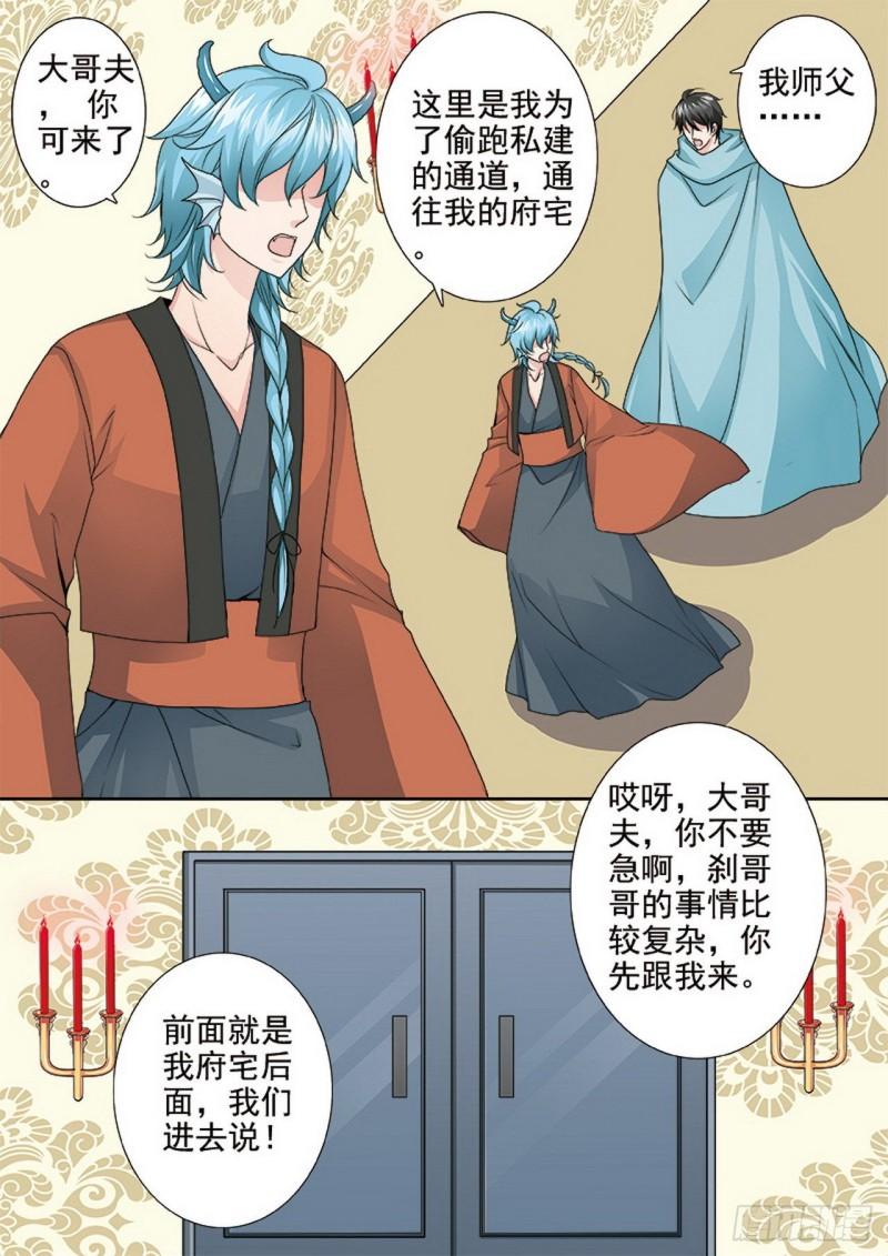 第三百五十二话-第337话