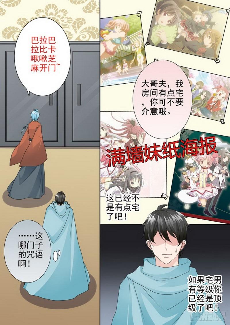 第三百五十二话-第337话