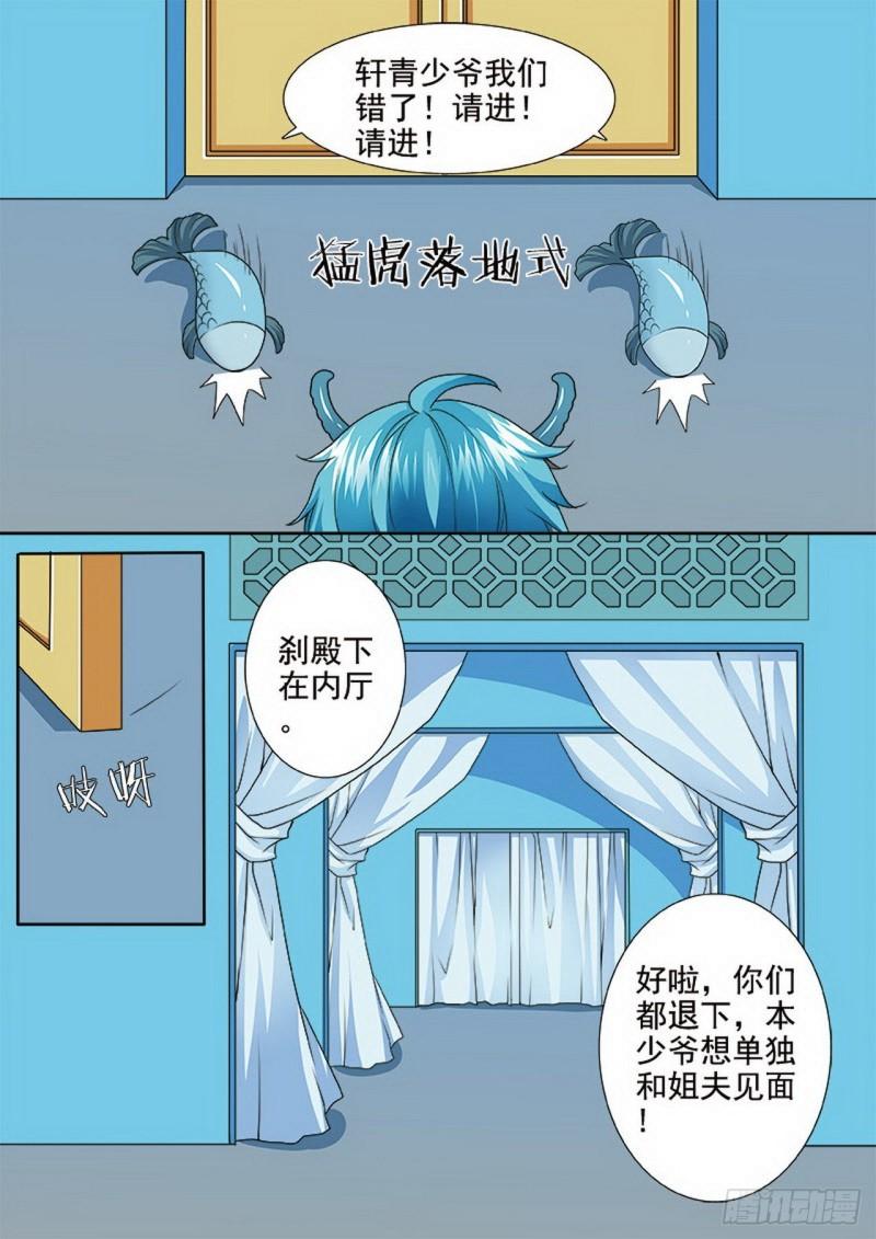 第三百五十四话-第339话