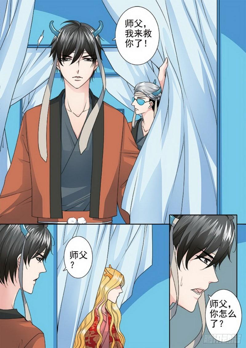 第三百五十四话-第339话