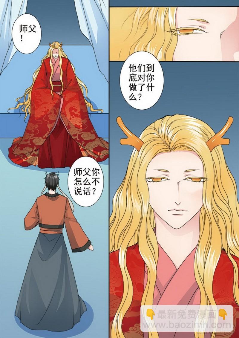 第三百五十四话-第339话