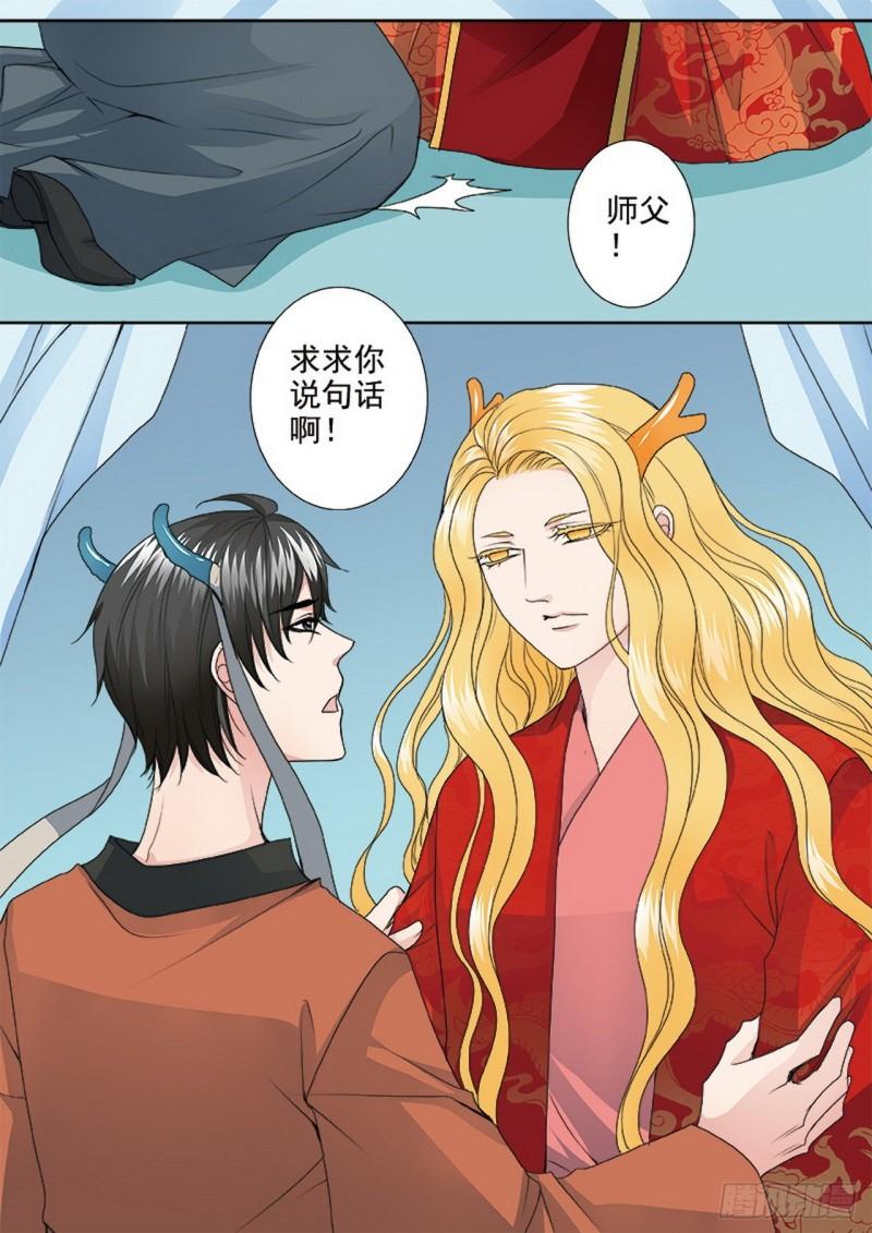 第三百五十四话-第339话