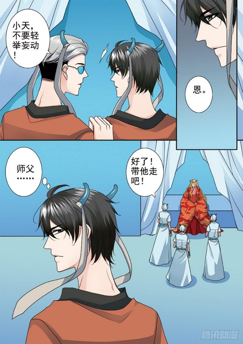 第三百五十六话-第341话