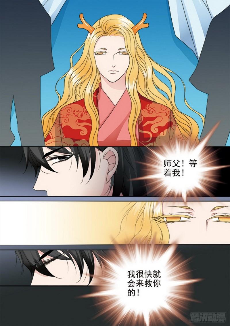 第三百五十六话-第341话