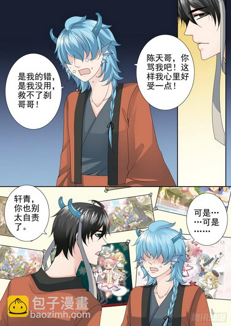 第三百五十六话-第341话