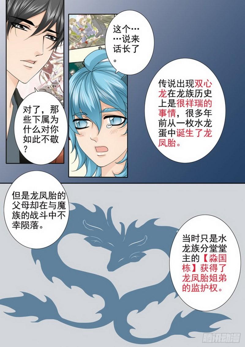第三百五十六话-第341话